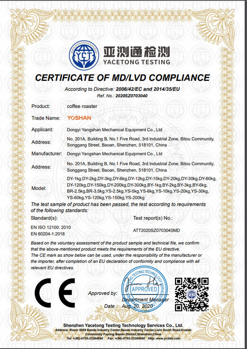 CE Certificate, Machinery and Low Voltage Directives – Yoshan coffee roasters incl. YS-20 to YS-200 – 2020SZ0703040 (2020)